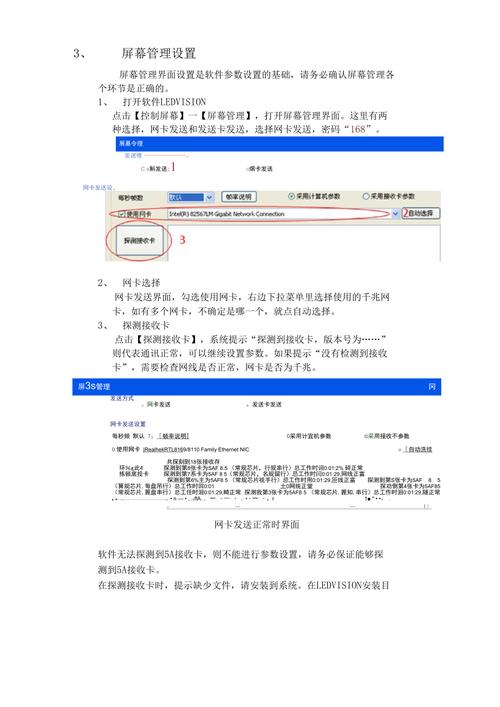 接收卡打折怎么计算(接收卡打折怎么计算的)-第3张图片-安保之家 接收卡打折怎么计算(接收卡打折怎么计算的)-第3张图片-安保之家