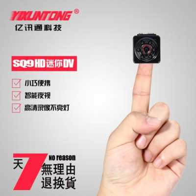 模拟监控怎么关闭夜视(模拟监控怎么关闭夜视功能)-第3张图片-安保之家 模拟监控怎么关闭夜视(模拟监控怎么关闭夜视功能)-第3张图片-安保之家