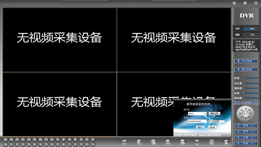 视频监控怎么画面静止(怎么让摄像头始终保持一个画面不动)-第2张图片-安保之家 视频监控怎么画面静止(怎么让摄像头始终保持一个画面不动)-第2张图片-安保之家