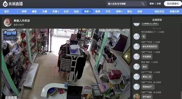 视频监控怎么画面静止(怎么让摄像头始终保持一个画面不动)-第3张图片-安保之家 视频监控怎么画面静止(怎么让摄像头始终保持一个画面不动)-第3张图片-安保之家