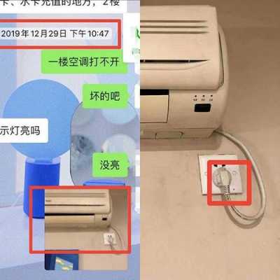 家里怎么秘密安装摄像头,针空摄像机-第1张图片-安保之家 家里怎么秘密安装摄像头,针空摄像机-第1张图片-安保之家