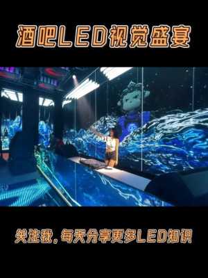 酒吧屏幕怎么多个屏幕(酒吧屏幕怎么多个屏幕显示)-第3张图片-安保之家 酒吧屏幕怎么多个屏幕(酒吧屏幕怎么多个屏幕显示)-第3张图片-安保之家