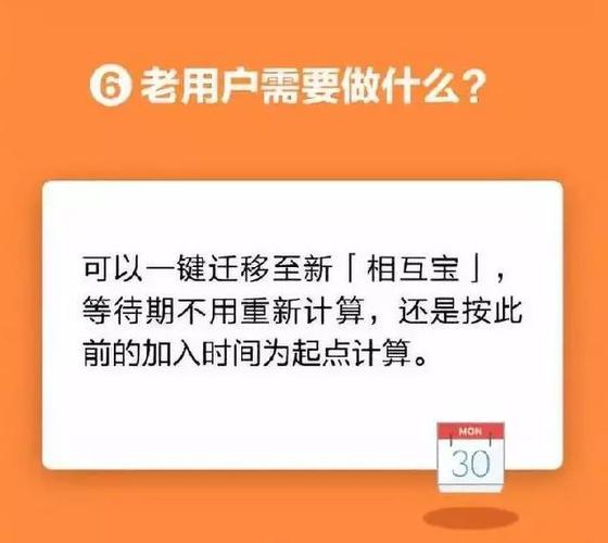 工程宝ping怎么用(相互保是阿里的吗)-第2张图片-安保之家 工程宝ping怎么用(相互保是阿里的吗)-第2张图片-安保之家