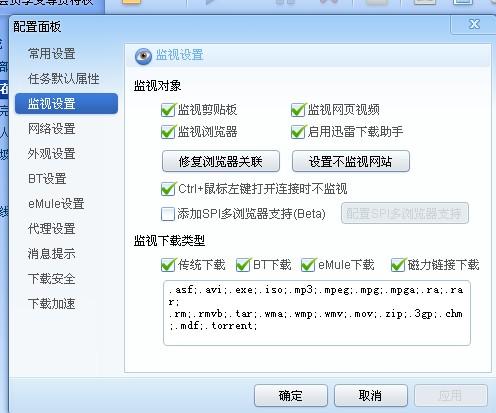 监控能存怎么取消(监控如何取消)-第3张图片-安保之家 监控能存怎么取消(监控如何取消)-第3张图片-安保之家