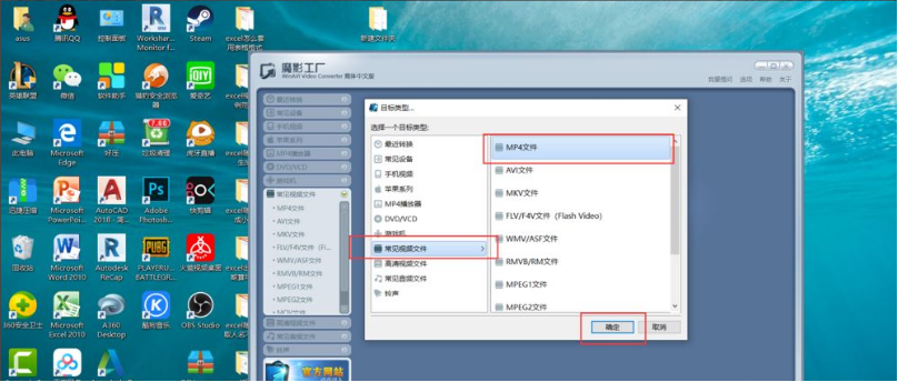 萤石 录像文件 怎么播放(萤石 录像文件 怎么播放不了)-第3张图片-安保之家 萤石 录像文件 怎么播放(萤石 录像文件 怎么播放不了)-第3张图片-安保之家