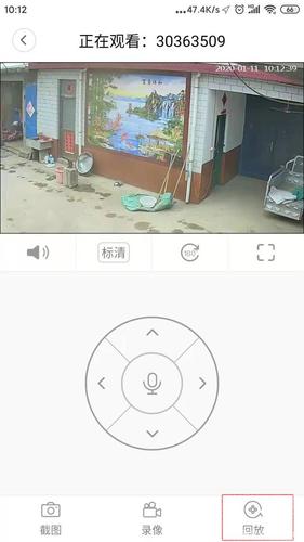 家用摄像头断网了还会自己录像吗,wifi监控录像怎么回放视频-第1张图片-安保之家 家用摄像头断网了还会自己录像吗,wifi监控录像怎么回放视频-第1张图片-安保之家
