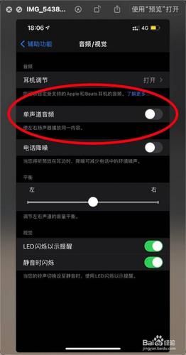 监控的音频怎么关闭(监控的音频怎么关闭啊)-第3张图片-安保之家 监控的音频怎么关闭(监控的音频怎么关闭啊)-第3张图片-安保之家