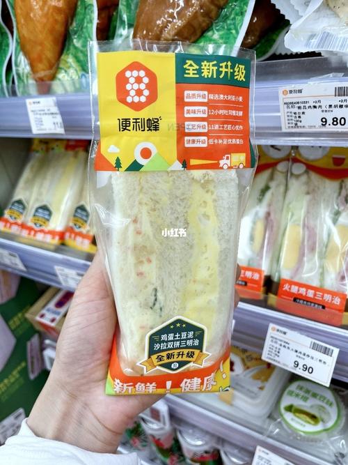 怎么取超市硬标(便利店三明治包装怎么拆)-第1张图片-安保之家 怎么取超市硬标(便利店三明治包装怎么拆)-第1张图片-安保之家