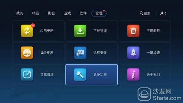 创维电视自带监控怎么开，创维电视怎么查看监控回放-第2张图片-安保之家