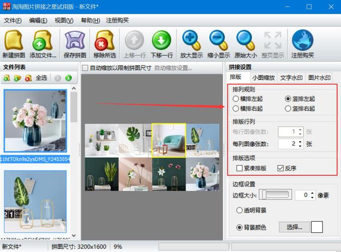拼图颜色怎么调整统一,拼接屏怎么调整颜色深浅-第1张图片-安保之家 拼图颜色怎么调整统一,拼接屏怎么调整颜色深浅-第1张图片-安保之家