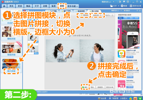 拼图颜色怎么调整统一,拼接屏怎么调整颜色深浅-第2张图片-安保之家 拼图颜色怎么调整统一,拼接屏怎么调整颜色深浅-第2张图片-安保之家