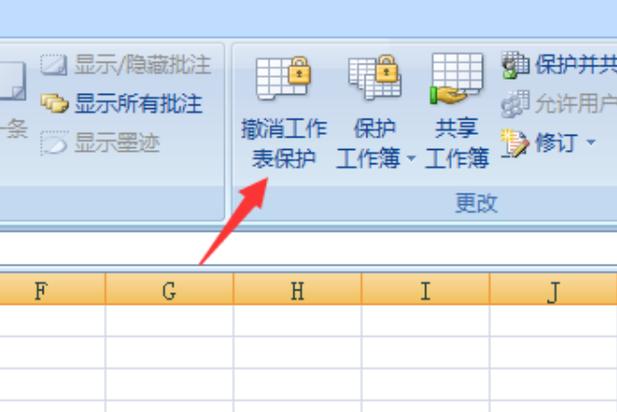 excel智能表怎么取消(表格如何取消自动保存功能)-第1张图片-安保之家 excel智能表怎么取消(表格如何取消自动保存功能)-第1张图片-安保之家