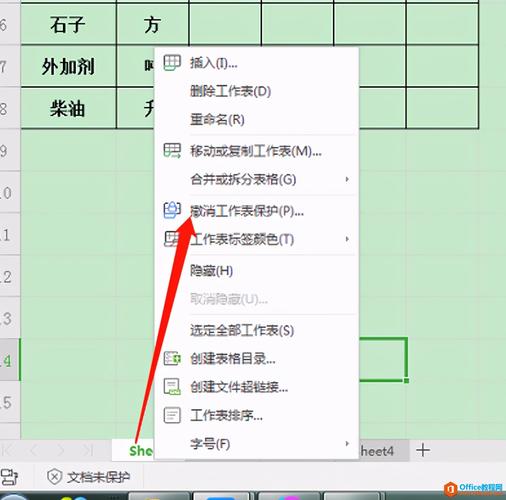 excel智能表怎么取消(表格如何取消自动保存功能)-第3张图片-安保之家 excel智能表怎么取消(表格如何取消自动保存功能)-第3张图片-安保之家