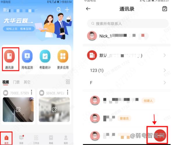 大华云存储怎么设置(大华云存储怎么设置密码保护)-第2张图片-安保之家 大华云存储怎么设置(大华云存储怎么设置密码保护)-第2张图片-安保之家