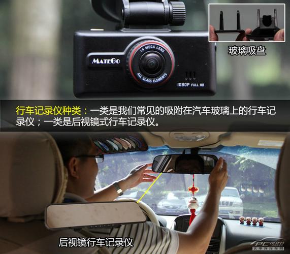 海康怎么开宽动态(海康威视c6行车记录仪设置教程)-第2张图片-安保之家 海康怎么开宽动态(海康威视c6行车记录仪设置教程)-第2张图片-安保之家