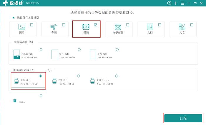 监控被覆盖了了可以恢复吗,监控覆盖情况怎么填写才正确-第1张图片-安保之家 监控被覆盖了了可以恢复吗,监控覆盖情况怎么填写才正确-第1张图片-安保之家