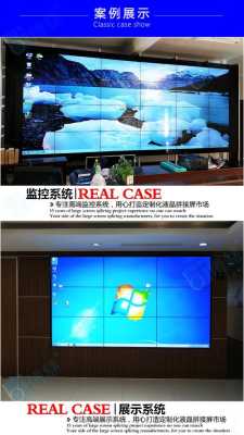 多屏幕拼接怎么设置（多屏幕拼接 怎么设置）-第3张图片-安保之家