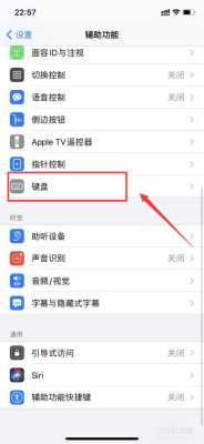 网络监控键盘怎么设置(网络监控键盘怎么设置的)-第2张图片-安保之家 网络监控键盘怎么设置(网络监控键盘怎么设置的)-第2张图片-安保之家
