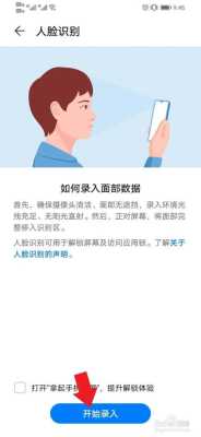 人脸识别市场怎么打开(人脸识别市场怎么打开的)-第1张图片-安保之家 人脸识别市场怎么打开(人脸识别市场怎么打开的)-第1张图片-安保之家