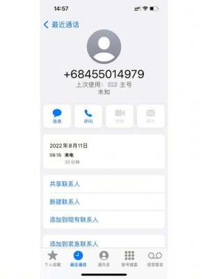 怎么关掉打警号设备(怎么关掉打警号设备功能)-第1张图片-安保之家 怎么关掉打警号设备(怎么关掉打警号设备功能)-第1张图片-安保之家