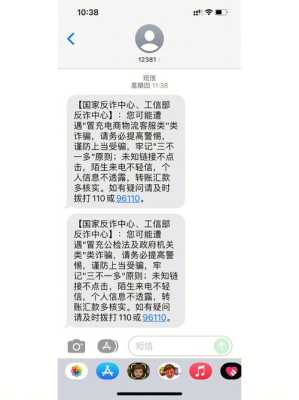 怎么关掉打警号设备(怎么关掉打警号设备功能)-第3张图片-安保之家 怎么关掉打警号设备(怎么关掉打警号设备功能)-第3张图片-安保之家