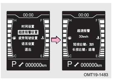 超速报警怎么关闭,汽车怎么安装超速报警系统-第2张图片-安保之家 超速报警怎么关闭,汽车怎么安装超速报警系统-第2张图片-安保之家