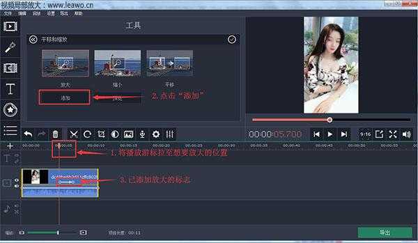 怎么放大监控局部视频(怎么放大监控局部视频画面)-第1张图片-安保之家 怎么放大监控局部视频(怎么放大监控局部视频画面)-第1张图片-安保之家