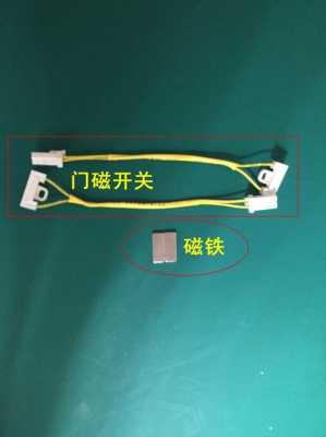 门磁怎么测量好坏(如何测量制冰机磁控开关好坏)-第2张图片-安保之家 门磁怎么测量好坏(如何测量制冰机磁控开关好坏)-第2张图片-安保之家