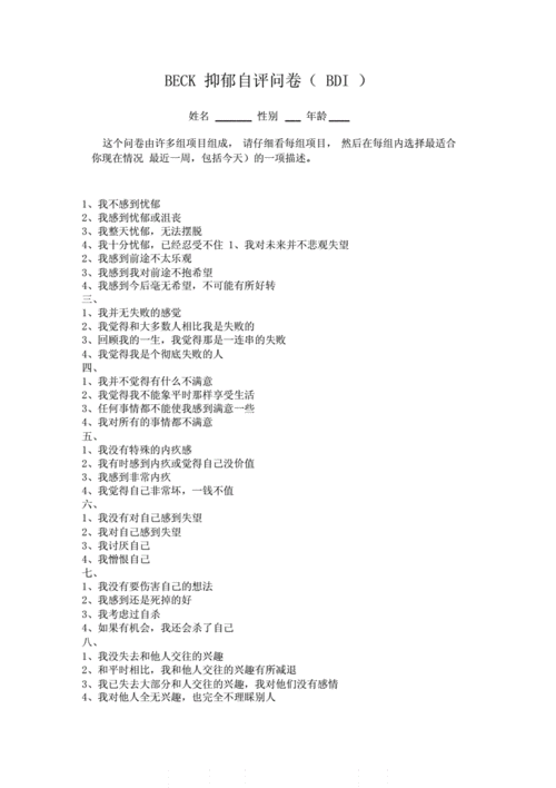 beck门禁系统怎么设置(beck门禁密码设置说明书)-第3张图片-安保之家 beck门禁系统怎么设置(beck门禁密码设置说明书)-第3张图片-安保之家