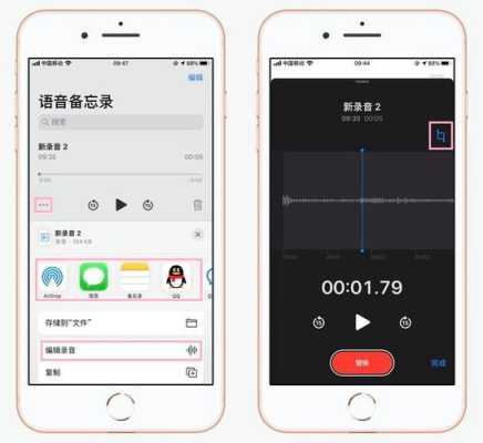 同步录音录像怎么实现（手机怎么把录音和视频合在一起）-第3张图片-安保之家