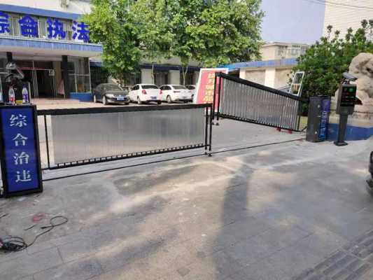 门禁上框与门怎么对准(怎么判断车头与门禁杆距离)-第3张图片-安保之家 门禁上框与门怎么对准(怎么判断车头与门禁杆距离)-第3张图片-安保之家