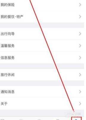人证核验软件怎么注册(怎样完成铁路12306的资质核验)-第1张图片-安保之家 人证核验软件怎么注册(怎样完成铁路12306的资质核验)-第1张图片-安保之家
