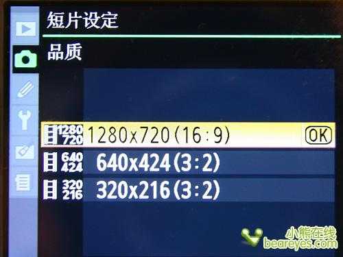 矩阵上面怎么调取录像(矩阵拍照)-第2张图片-安保之家 矩阵上面怎么调取录像(矩阵拍照)-第2张图片-安保之家