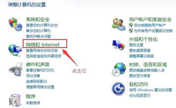 电脑ip怎么智能改(电脑ip怎么智能改ip)-第3张图片-安保之家 电脑ip怎么智能改(电脑ip怎么智能改ip)-第3张图片-安保之家