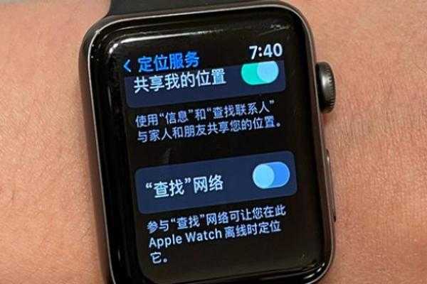 gps定位手表怎么使用(iwatchgps版怎么用)-第2张图片-安保之家 gps定位手表怎么使用(iwatchgps版怎么用)-第2张图片-安保之家