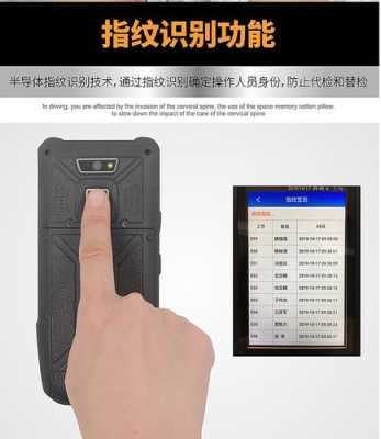 巡更棒设置方法,巡更棒怎么导出数据-第3张图片-安保之家 巡更棒设置方法,巡更棒怎么导出数据-第3张图片-安保之家