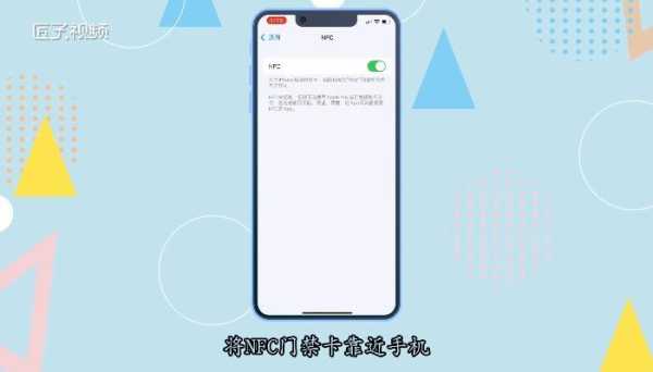 碧桂园门禁卡nfc怎么写入,网证怎么使用-第2张图片-安保之家 碧桂园门禁卡nfc怎么写入,网证怎么使用-第2张图片-安保之家