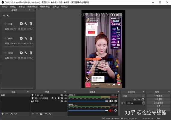 obs直播怎么回复客服(obs直播为什么只有标清)-第1张图片-安保之家 obs直播怎么回复客服(obs直播为什么只有标清)-第1张图片-安保之家