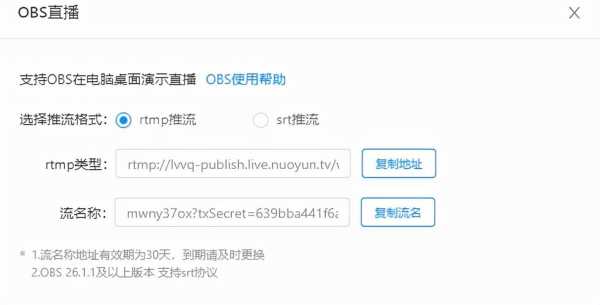 obs直播怎么回复客服(obs直播为什么只有标清)-第2张图片-安保之家 obs直播怎么回复客服(obs直播为什么只有标清)-第2张图片-安保之家