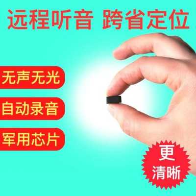 怎么防检查手机仪器(怎么防检查手机仪器信息)-第1张图片-安保之家 怎么防检查手机仪器(怎么防检查手机仪器信息)-第1张图片-安保之家