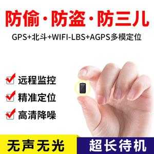 怎么防检查手机仪器(怎么防检查手机仪器信息)-第2张图片-安保之家 怎么防检查手机仪器(怎么防检查手机仪器信息)-第2张图片-安保之家