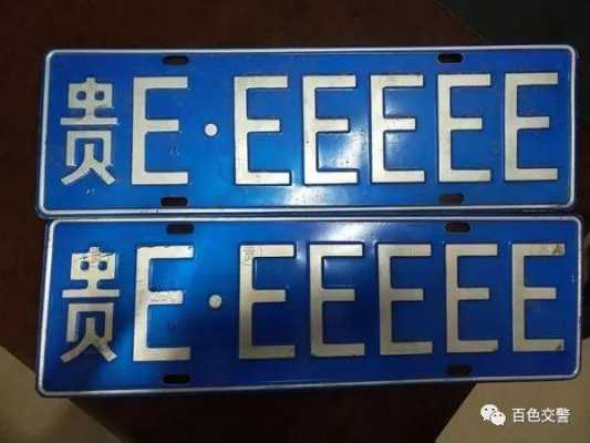 假牌车辆经过红绿灯,会被识别和报警吗,交警怎么发现伪造号牌-第2张图片-安保之家 假牌车辆经过红绿灯,会被识别和报警吗,交警怎么发现伪造号牌-第2张图片-安保之家