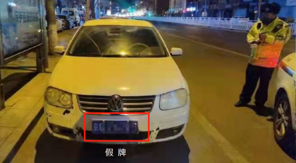假牌车辆经过红绿灯,会被识别和报警吗,交警怎么发现伪造号牌-第1张图片-安保之家 假牌车辆经过红绿灯,会被识别和报警吗,交警怎么发现伪造号牌-第1张图片-安保之家