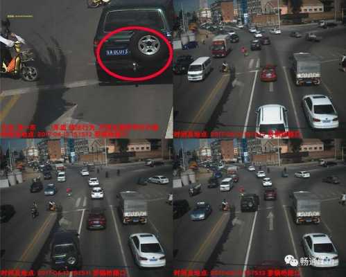 假牌车辆经过红绿灯,会被识别和报警吗,交警怎么发现伪造号牌-第3张图片-安保之家 假牌车辆经过红绿灯,会被识别和报警吗,交警怎么发现伪造号牌-第3张图片-安保之家