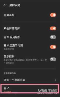 监视器小屏切换大屏是黑屏,大屏怎么切换视频模式-第1张图片-安保之家 监视器小屏切换大屏是黑屏,大屏怎么切换视频模式-第1张图片-安保之家