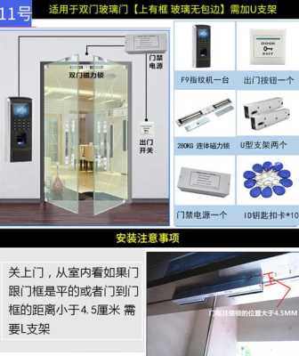 门禁的锁怎么用(密码锁的门卡怎么用)-第3张图片-安保之家 门禁的锁怎么用(密码锁的门卡怎么用)-第3张图片-安保之家