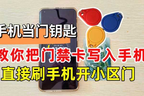 门禁的锁怎么用(密码锁的门卡怎么用)-第2张图片-安保之家 门禁的锁怎么用(密码锁的门卡怎么用)-第2张图片-安保之家