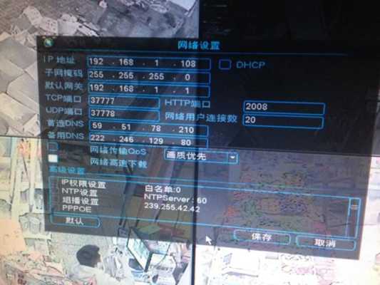 电脑监控怎么看,监控电脑怎么看多个画面-第1张图片-安保之家 电脑监控怎么看,监控电脑怎么看多个画面-第1张图片-安保之家