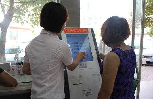 营业厅怎么叫号(移动营业厅怎么排队取号)-第1张图片-安保之家 营业厅怎么叫号(移动营业厅怎么排队取号)-第1张图片-安保之家