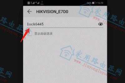 hikvision管理员密码多少,hikvision密码设置-第1张图片-安保之家 hikvision管理员密码多少,hikvision密码设置-第1张图片-安保之家